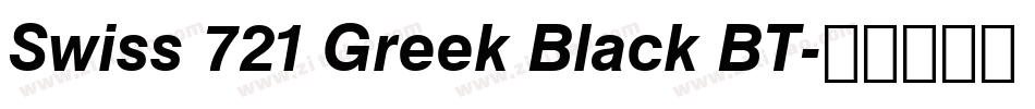 Swiss 721 Greek Black BT字体转换